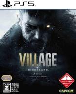 【中古】PS5ソフト BIOHAZARD VILLAGE Z Version (18歳以上対象) 【中古】PS5ソフト BIOHAZARD VILLAGE Z Version (18歳以上対象)