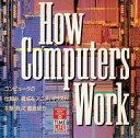 【中古】Mac漢字Talk7.1以上 CDソフト How Computers Work