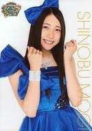 【中古】生写真(AKB48・SKE48)/アイドル/AKB48 茂木忍