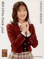 【中古】生写真(AKB48・SKE48)/アイドル/NMB48 南波陽