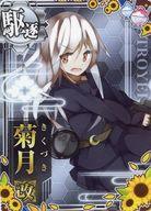 【中古】 艦これアーケード/駆逐艦...