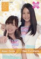 【中古】アイドル(AKB48・SKE48)/SKE48 official TREASURE CARD(トレジャーカード) [特約店別特典カード(TSUTAYA RECORDS)(コンビカード)]：須田亜香里・古畑奈和/特約店別特典カード(TSUTAYA RECORDS)(コンビカード)/SKE48 official TREASURE CARD(トレジャーカード)