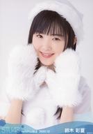 【中古】生写真(AKB48・SKE48)/アイドル/STU48 鈴木彩