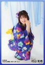 【中古】生写真(AKB48・SKE48)/アイドル/AKB48 村山彩希/座り/AKB48 2021年8月度 net shop限定個別生写真 vol.1