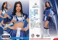 【中古】BBM/レギュラーカード/BBM2021 プロ野球チアリーダーカード DANCING HEROINE -舞- 舞28[レギュラーカード]：Rio(3)