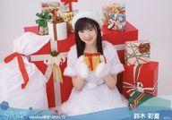 【中古】生写真(AKB48・SKE48)/アイドル/STU48 鈴木彩夏/横型/STU48 2020年12月度netshop限定ランダム生写真 【2期研究生】