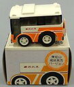 【中古】ミニカー チョロQ 東武バス 東松山現地発売バージョン #1934(オレンジ×クリーム) 東武鉄道オリジナル