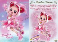 šۥ˥ϥȥ쥫/ä!ɤ/ɤߥɥϡ2[2586662] No.08ɤ