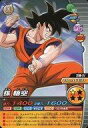 【中古】DBZデータカードダス/ノーマル/プレイヤーカード/データカードダス ドラゴンボールZ W爆烈IMPACT 第5弾 218-IV ノーマル ：孫悟空