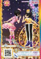 【中古】プリパラ/SR/プリティーオールフレンズ2弾 プリティーリズム・ディアマイフューチャーチャンネル PAF02-38[SR]：ブルーベリーアイドルブーツ