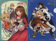 【中古】クリアファイル 集合 B5両面クリアファイル 「捨てられ白魔法使いの紅茶生活/やり直し令嬢は竜帝陛下を攻略中」 月刊コンプエース 2021年10月号付録