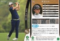 【中古】スポーツ/レギュラーカード/2021 日本女子プロゴルフ協会オフィシャルトレーディングカード 84[レギュラーカード]：沖せいら