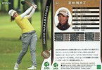 【中古】スポーツ/レギュラーカード/2021 日本女子プロゴルフ協会オフィシャルトレーディングカード 34[レギュラーカード]：若林舞衣子