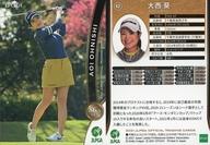 【中古】スポーツ/レギュラーカード/2021 日本女子プ