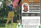 【中古】スポーツ/レギュラーカード/2021 日本女子プロゴルフ協会オフィシャルトレーディングカード 62[レギュラーカード]：大西葵