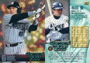 BBM/レギュラーカード/阪神タイガース/BBM2000 Diamond Heroes(ダイヤモンドヒーローズ) 232  ： 和田豊