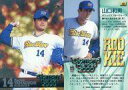 BBM/レギュラーカード/オリックス・ブルーウェーブ/BBM2000 Diamond Heroes(ダイヤモンドヒーローズ) 43  ： 山口和男