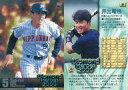 BBM/レギュラーカード/日本ハムファイターズ/BBM2000 Diamond Heroes(ダイヤモンドヒーローズ) 96  ： 井出竜也