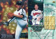 【中古】BBM/レギュラーカード/大阪近鉄バファローズ/BBM2000 Diamond Heroes(ダイヤモンドヒーローズ) 108 [レギュラーカード] ： 田畑一也