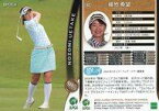 【中古】スポーツ/レギュラーカード/2021 日本女子プロゴルフ協会オフィシャルトレーディングカード 82[レギュラーカード]：植竹希望
