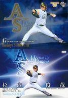 ͥåȥå׽ٲϲŷԾŹ㤨֡šBBM/󥵡ȥ/BBM ҥȥå쥯2010꡼᡼᤭νִ/ʡեȥХ󥯥ۡ AS06   Ӻ(󲡤ǡפβǤʤ200ߤˤʤޤ