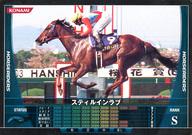 【中古】スポーツ/黒/HORSERIDERS Ver.1.0 HB07B033[黒]：スティルインラブ
