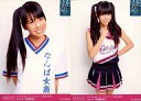 【中古】生写真(AKB48・SKE48)/アイドル/NMB48 ◇白間美瑠/CD「オーマイガー!」握手会記念 2種コンプリートセット