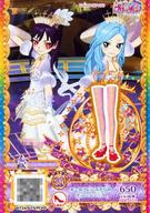 【中古】プリパラ/スーパーレア/プリチケ/シューズ/クール/プリたま1弾 プリティーオールフレンズチャ..