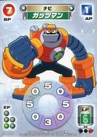 【中古】アニメ系トレカ/ロックマンエグゼAXESS カードゲーム 1弾 RA03/84：ガッツマン