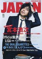 【中古】ロッキングオンジャパン 付録付)ROCKIN’ON JAPAN 2021年11月号 ロッキングオン ジャパン