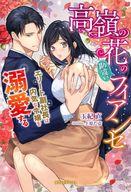 ͥåȥå׽ٲϲŷԾŹ㤨֡šۥ饤ȥΥ٥뤽¾ ޥ󥹾 β֤δ㤤ե ꡼ĹⵤŮšafbפβǤʤ490ߤˤʤޤ