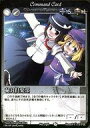 【中古】アニメ系トレカ/新枠/Phantom Magic Vision/幻想の四季（第4弾） No.296：秘封倶楽部