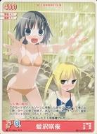 【中古】アニメ系トレカ/コモン/B CH