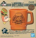 【中古】マグカップ 湯のみ ワドルディ/マグカップ ダイナー風★テーブルウェア 「一番くじ 星のカービィ KIRBY’S BURGER」 F賞