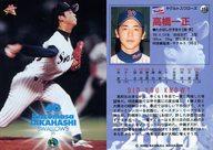 【中古】BBM/レギュラーカード/BBM2000ベースボールカード 224：【224】高橋一正「東京ヤクルトスワローズ」(3)