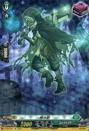 【中古】ヴァンガード/SP/ストイケイア/トリガー PRパック D-PR/072[SP]：恨み鉈