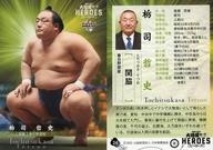 【中古】BBM/レギュラーカード/BBM2021 大相撲カード [レジェンド]-HEROES- 24[レギュラーカード]：栃司 哲史