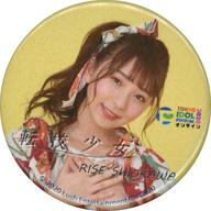 【中古】バッジ・ピンズ 塩川莉世(転校少女*) オリジナル缶バッジ 「楽天コレクション TIFオンライン2020 缶バッジコレクション(11)」 A-211賞