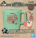 【中古】マグカップ 湯のみ カービィ/マグカップ ダイナー風★テーブルウェア 「一番くじ 星のカービィ KIRBY’S BURGER」 F賞