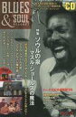 【中古】音楽雑誌 CD付)BLUES ＆ SOUL RECORDS 2014年8月号 ブルース＆ソウル レコーズ