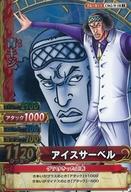 楽天市場】ワンピーベリーマッチダブル カード（ホビー）の通販