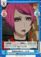 【中古】Reバース for you/R+/CH/ブースターパック ゴジラ S.P＜シンギュラポイント＞ GZ/001B-023S[R+..