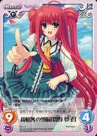 【中古】カオス/PR/Chara/闇/Windows専用ソフト｢世界征服彼女｣封入 PR-117[PR]：規格外の頭脳「闇野 夢..