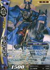 【中古】戦国大戦TCG/UC/武将/蒼/第十二弾ブースターパック 12-004[UC]：明智秀満