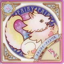 【中古】アイカツDCD/N/FAIRY/Lv.2/アイカツプラネット！公式ファンブック PLANET1 付録 P-16 N ：フラッフィーフェンリル