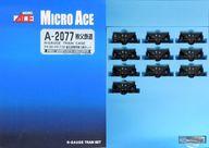 発売日 2021/08/07 メーカー マイクロエース 型番 A2077 JAN 4968279140512 中古注意事項 ※本製品に動力ユニットは付属いたしません、予めご了承ください。 備考 商品解説■秩父鉄道 ヲキ100+ヲキフ100 鉱石貨物列車 10両セットが、Nゲージスケールで登場です。【商品詳細】＜セット内容＞ヲキフ123、ヲキ202、ヲキ113、ヲキ190、ヲキ188、ヲキ144、ヲキ140、ヲキ176、ヲキ177、ヲキ157、反射板、編成番号シールサイズ：1/150スケールモーター：非搭載 関連商品はこちらから マイクロエース　