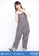 【中古】生写真(乃木坂46)/アイドル/乃木坂46 与田祐希/全身(足見切れ)・「オーバーオール」/乃木坂46 ..