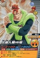 【中古】DBZデータカードダス/ノー