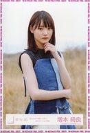【中古】生写真(乃木坂46)/アイドル/櫻坂46 増本綺良/上半身/櫻坂46ランダム生写真 <「思ったよりも寂しくない」MVロケーション衣装>