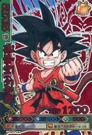 【中古】DBZデータカードダス/金レア/バトラーカード：ガード/データカードダス ドラゴンボール改 ドラゴンバトラーズ 第2弾 B057-2 金レア ：孫悟空(少年期)